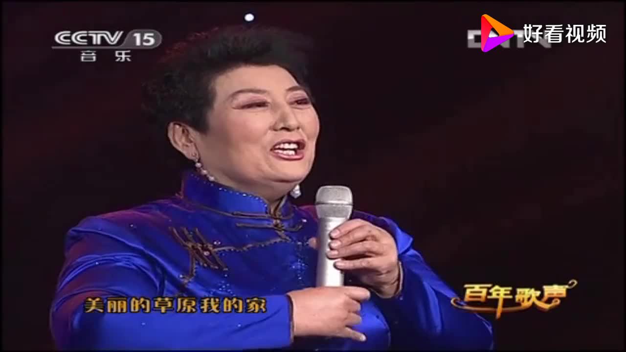 笛子独奏《美丽的草原我的家》,笛子大师李贵中演奏,好听极了!