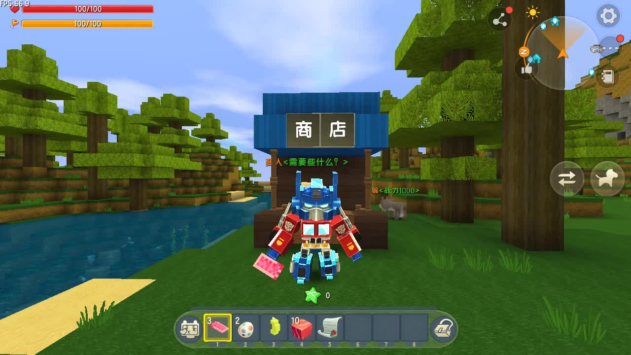 迷你世界龙珠生存半仙开启新的旅程想不到第一天就可以变身超赛