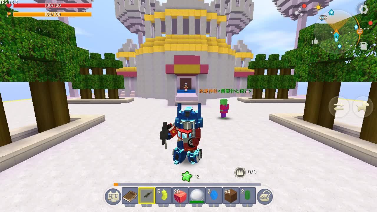 迷你世界龙珠生存半仙接到加林仙人任务大战贝吉塔轻松搞定