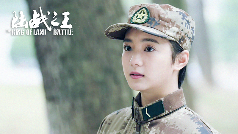 张雅钦《陆战之王》热播  鸭脖女孩秒变通讯连"最强大脑"