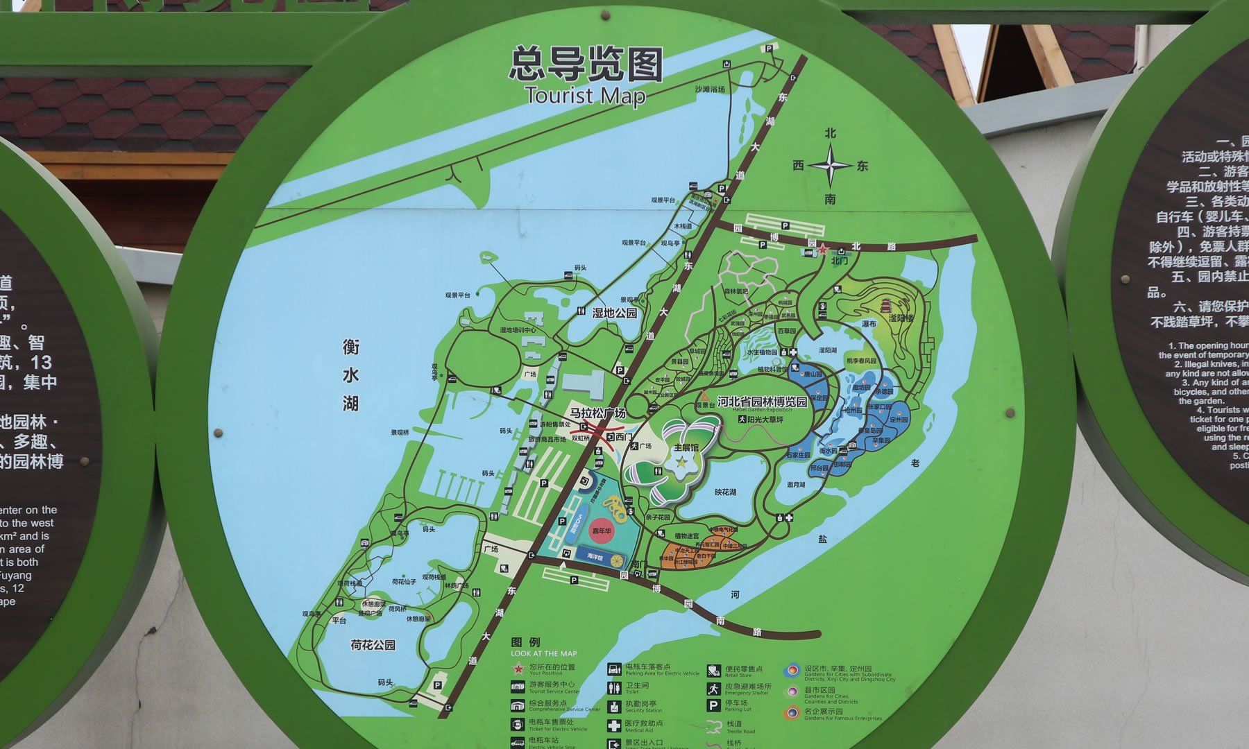 美丽的衡水园博园图集_高清图集_新浪网