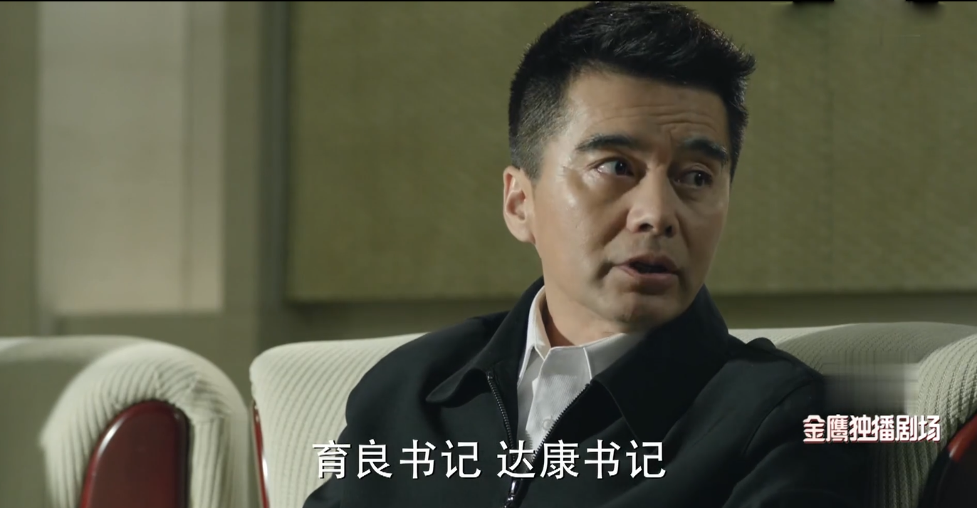 揭秘《人民的名义》剧中人物的行政级别,祁同伟处境最尴尬