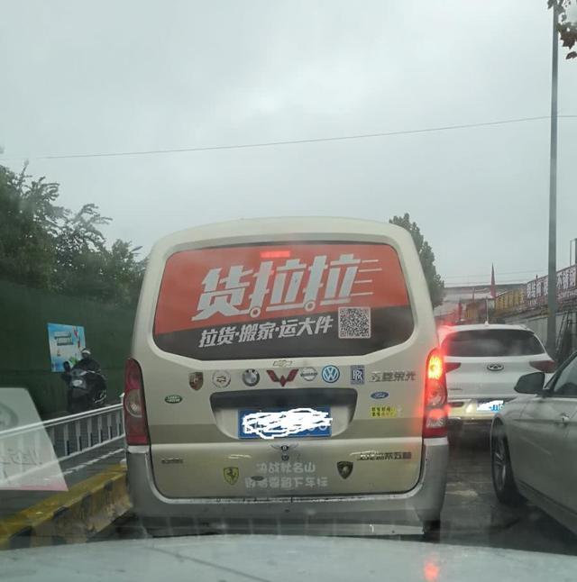 五菱宏光:决战秋名山,败的留下车标