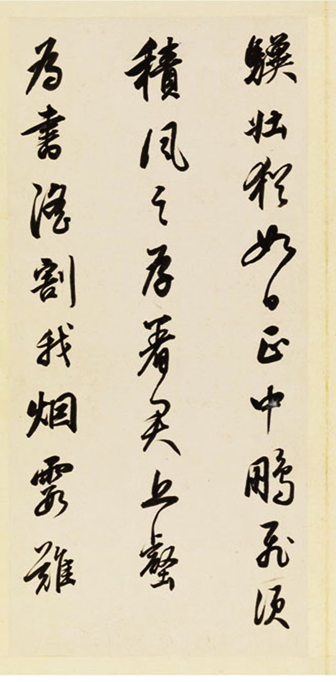 董其昌行书题画诗册页十二开