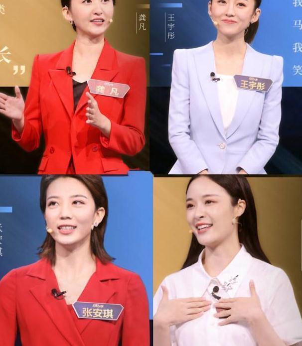 口齿伶俐,高学历高颜值,她因参加《主持人大赛》让人印象深刻