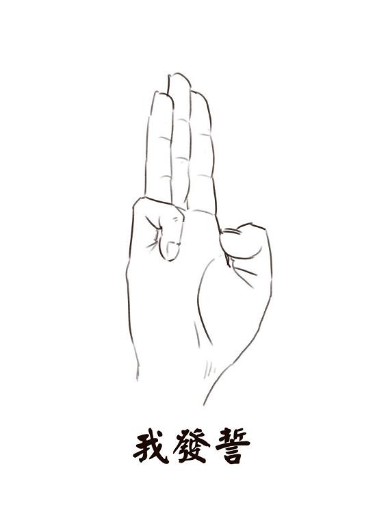 邓伦发誓手势火了网友感叹这年头没点特殊技能都不能当明星了