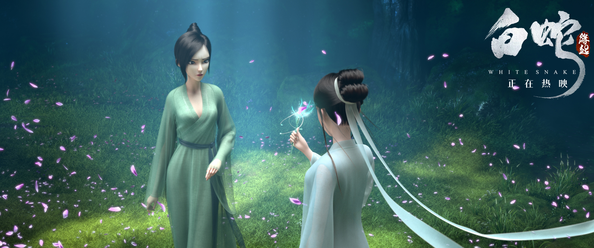 《白蛇:缘起》破三亿 成人向商业动画电影迎来历史性时刻