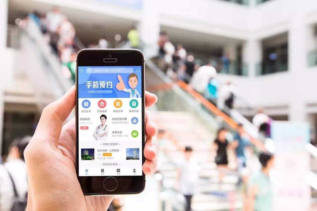 关于西双版纳州人民医院代挂号口碑高效率快的信息 关于西双版纳州人民医院代挂号口碑高效率快的信息