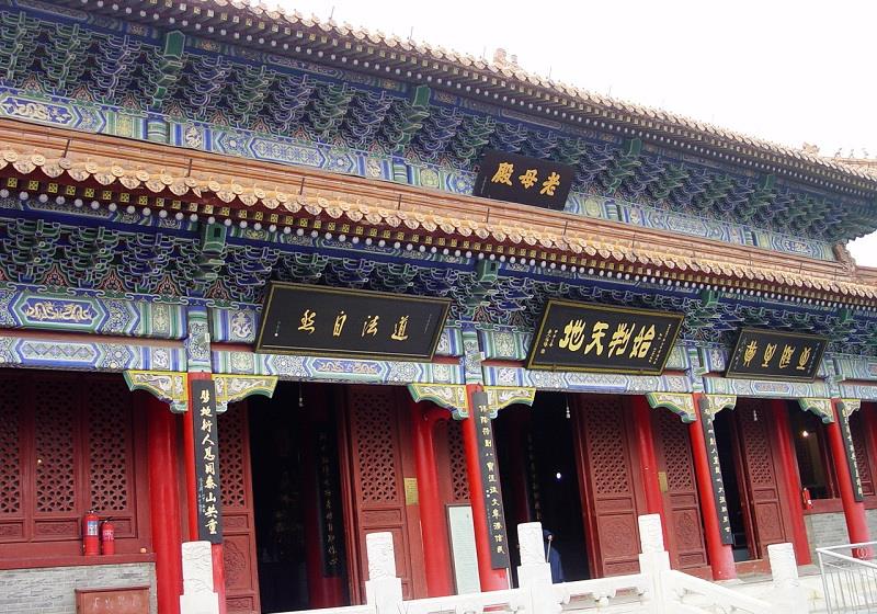 黎山老母最初并不是神话人物而是确有其人