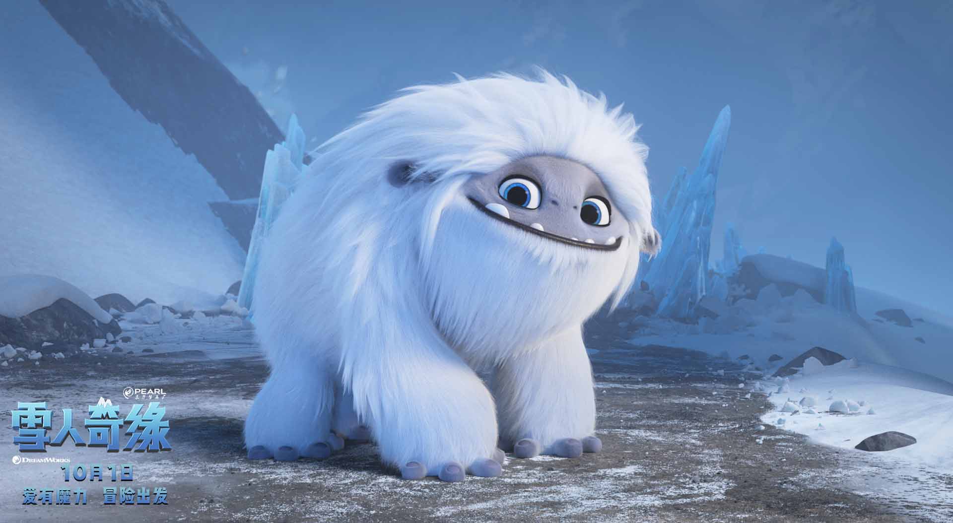 《雪人奇缘》魔力大毛高萌圈粉,没想到却遭陈飞宇抱着"吐槽"