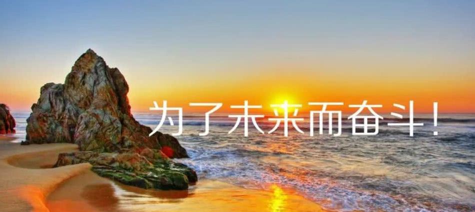 早安心语正能量励志说说早安励志说说短句