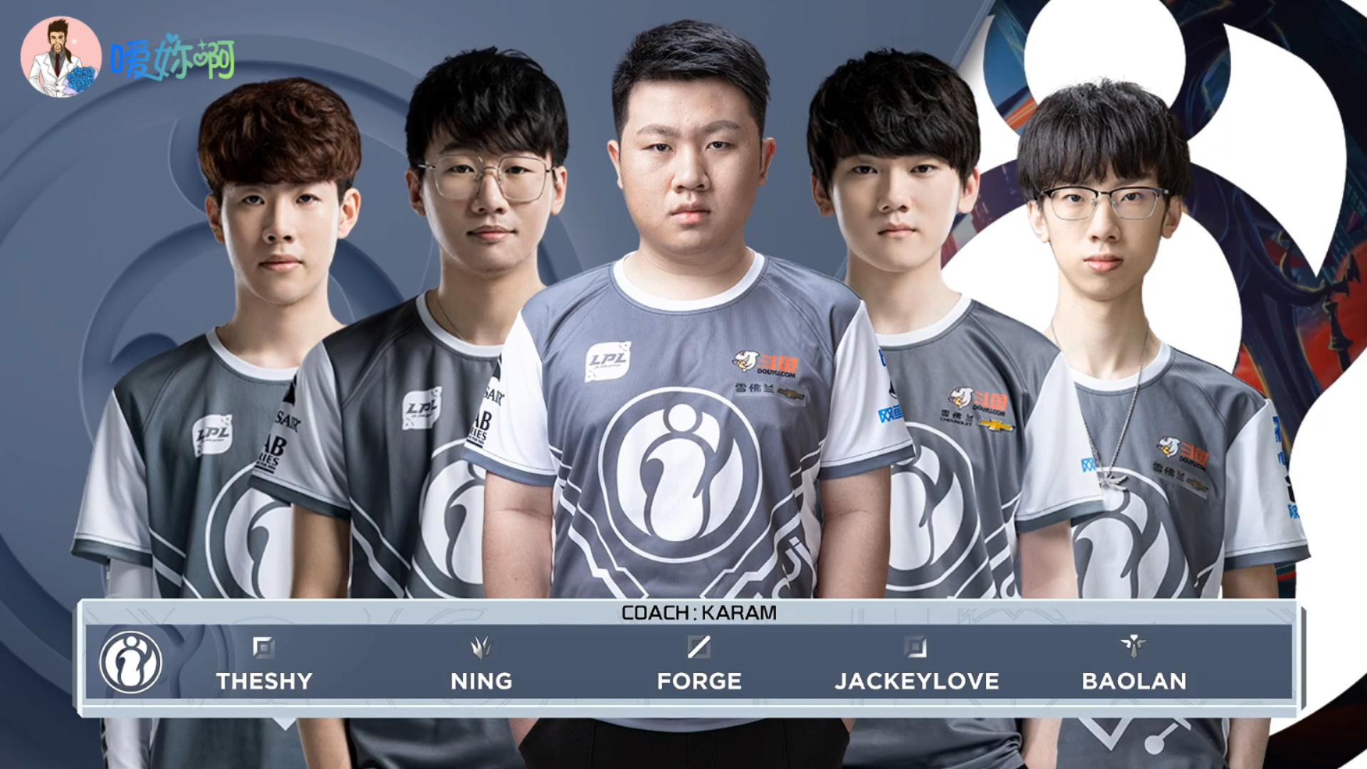 赛后采访ig新中单forge:我其实最想跟rookie交手!