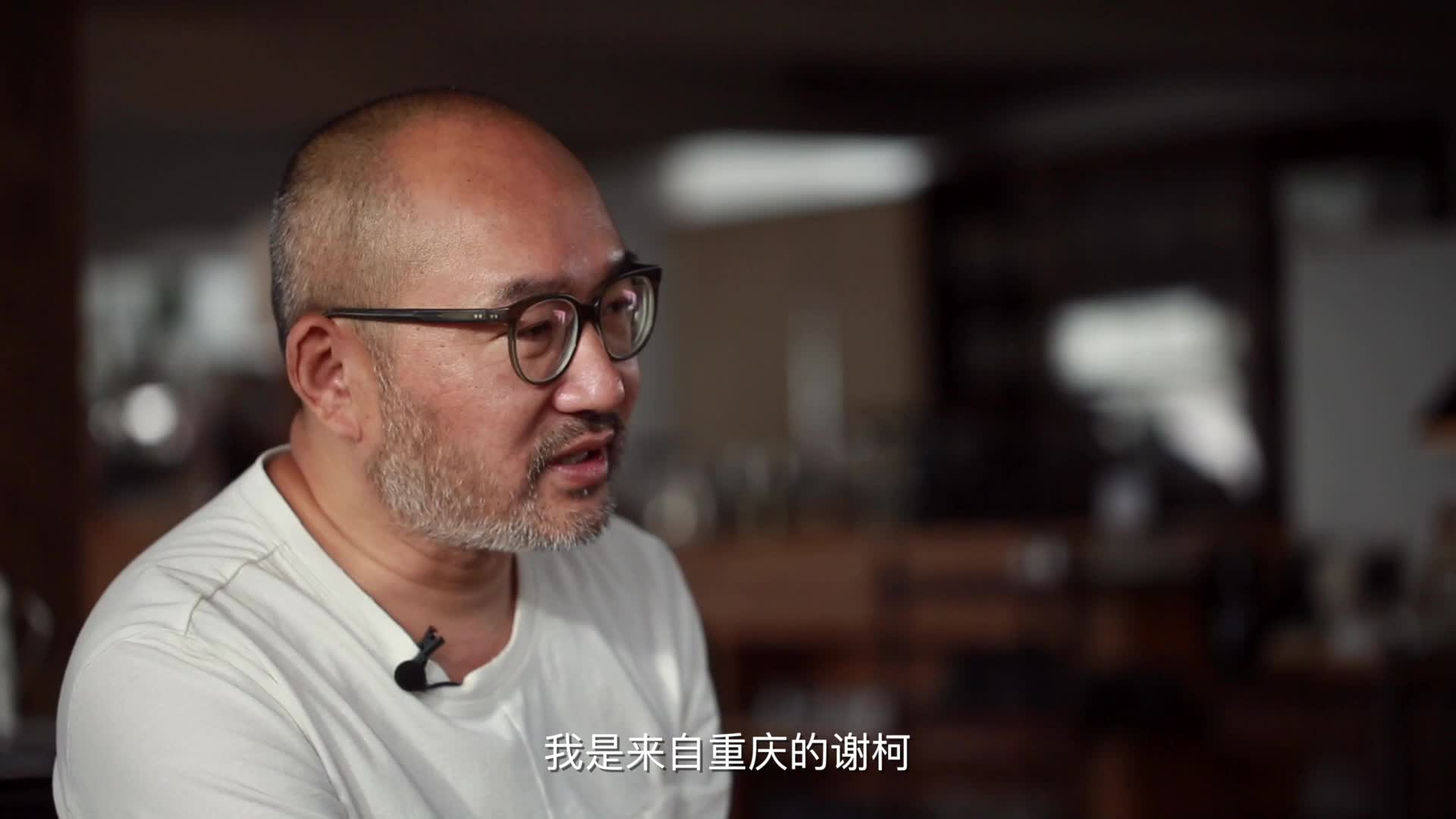 重庆最顶尖设计师谢柯谈屋顶顶的设计和营运