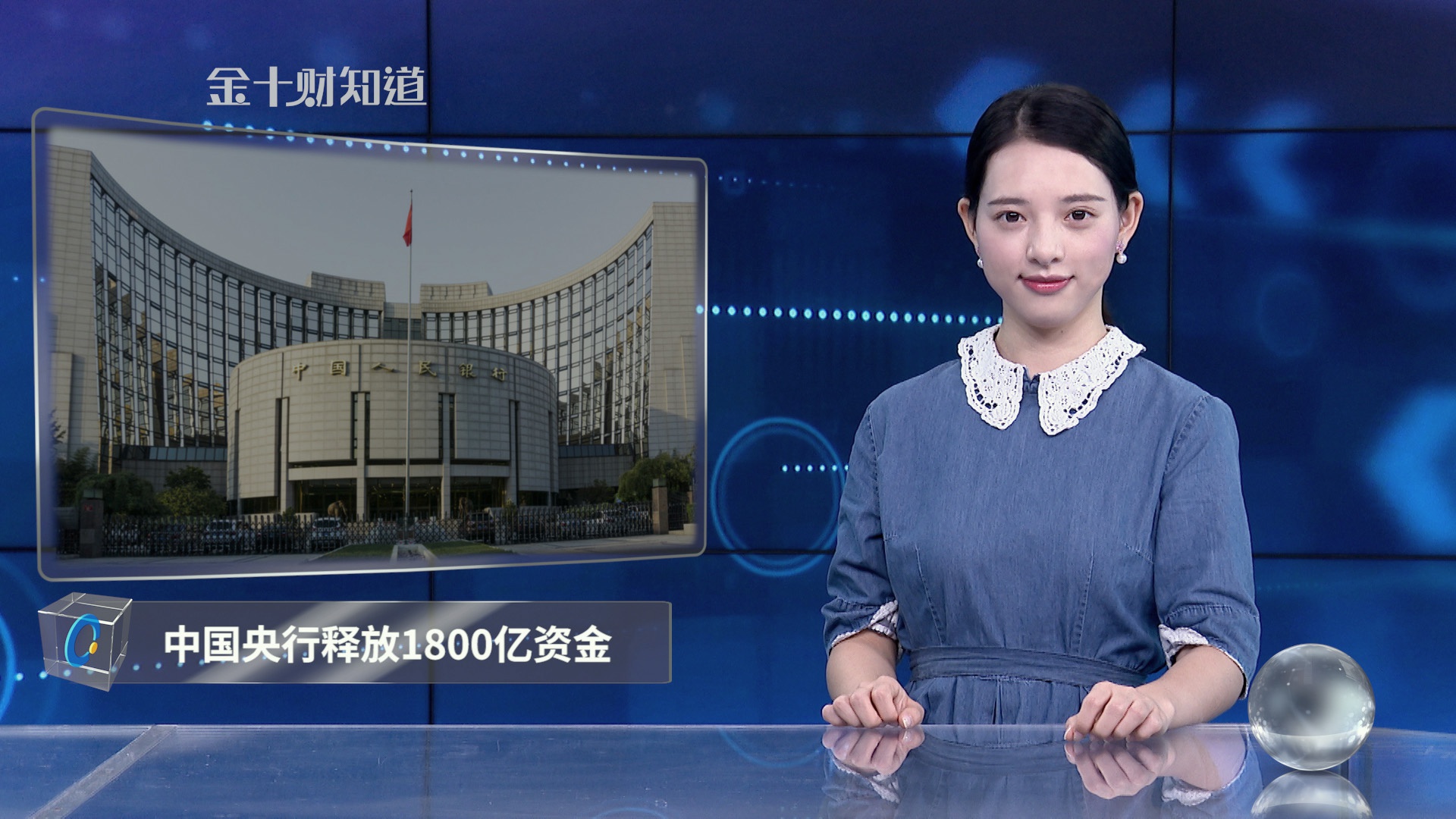 《直播港澳台》贸易摩擦微妙时刻 中美释放积极信号