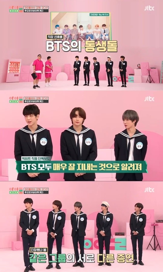 《Idol Room》TXT崔延俊和防弹少年团的金泰亨一模一样?主持人也称赞