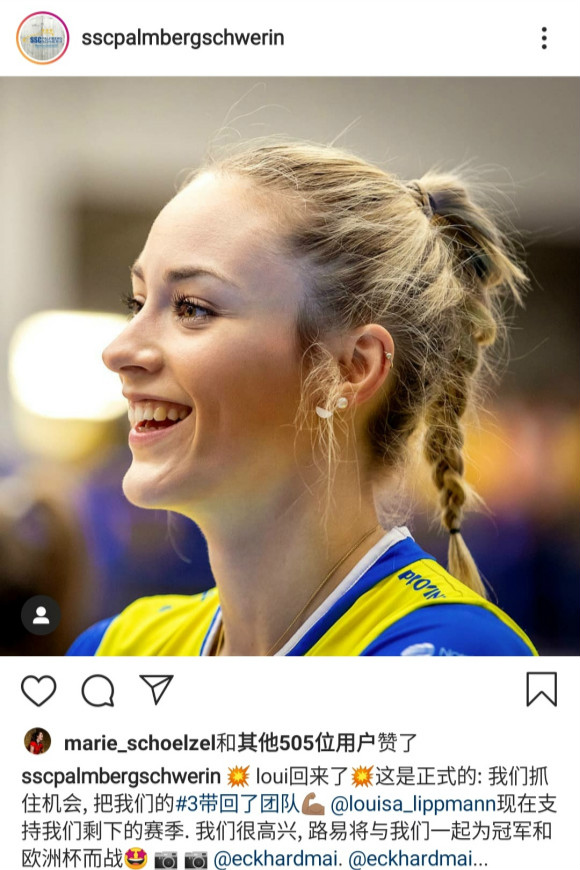 上海女排外援利普曼找到新工作,时隔三年重回老东家,将征战德超