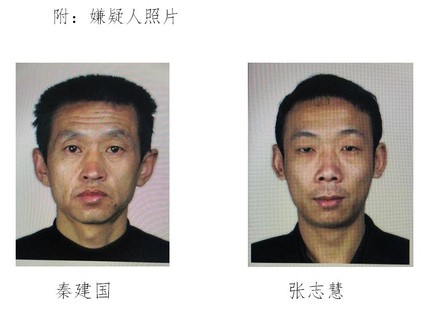 联系电话:杨警官13934123018王警官18835284018山西省大同市公安局