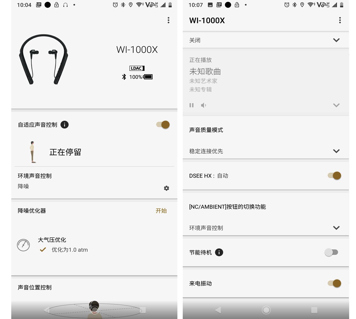 降噪和音质皆出色索尼wi1000x无线蓝牙耳机