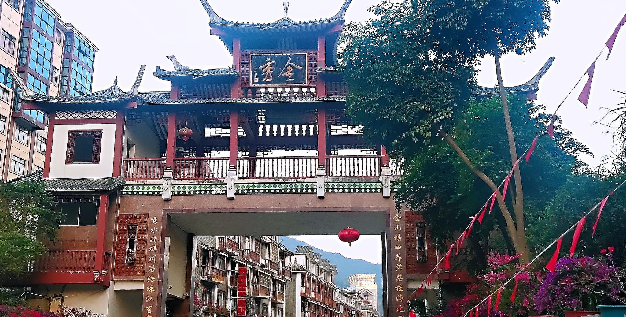 广西金秀,一座干净而宁静的小城