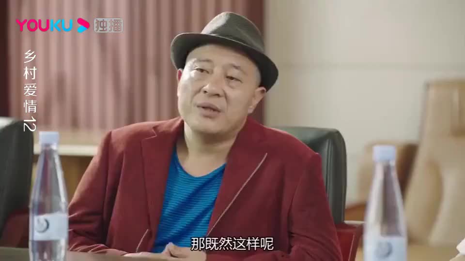 谢广坤说话太欠揍,赵四气炸要暴揍他,刘能助阵:上,壳他!