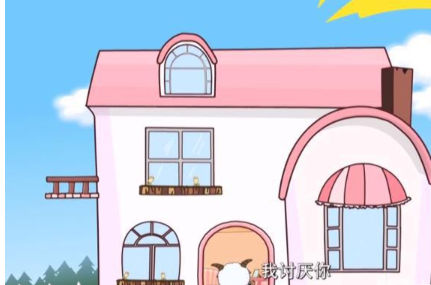 喜羊羊美羊羊好心帮沸羊羊做作业