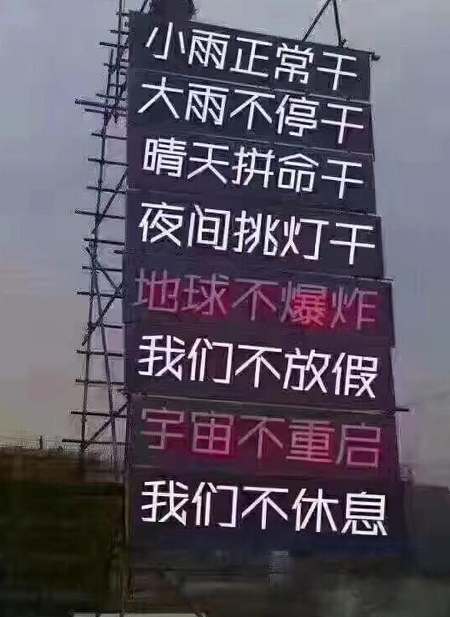 此时此刻我想吟诗一首:啊!六天之前是周七,七天之前是周六.