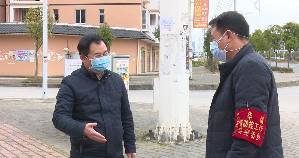 刘兆武督导检查疫情防控工作