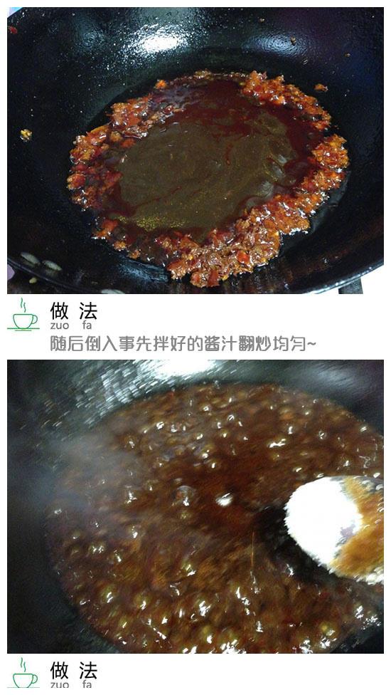 【万能香菇酱】的制作方法来啦,用料足口感超棒!