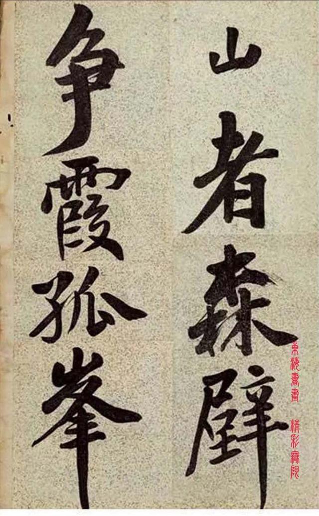 清 沈卫 行书吴均《与顾章书》册 册页