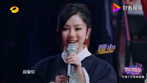 《我想和你唱》邓紫棋教金鱼嘴韩红模仿汪涵吐槽她像四喜丸子