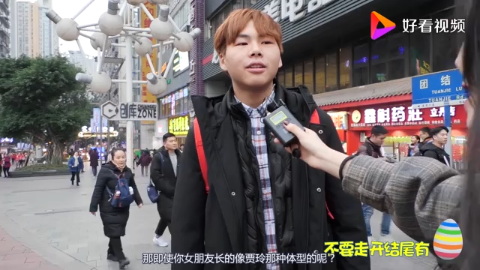 男生眼里女生身高体重在多少最合适最后1个小