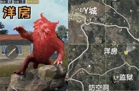 刺激战场：春节一起打年兽，海岛图年兽14个分布点，很多人不知道