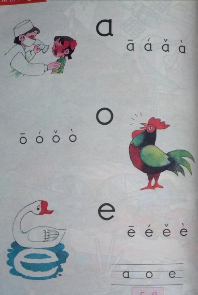 90年代小学语文课本插图和文章,经历过那个年代的人真要落泪了