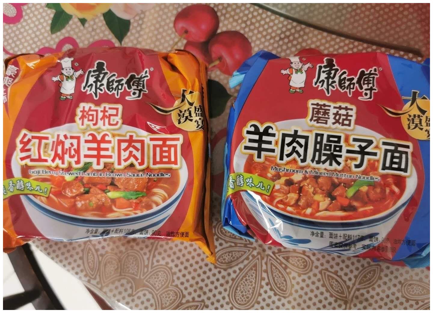 原来康师傅方便面一共出过200种口味连东坡红烧肉面都有