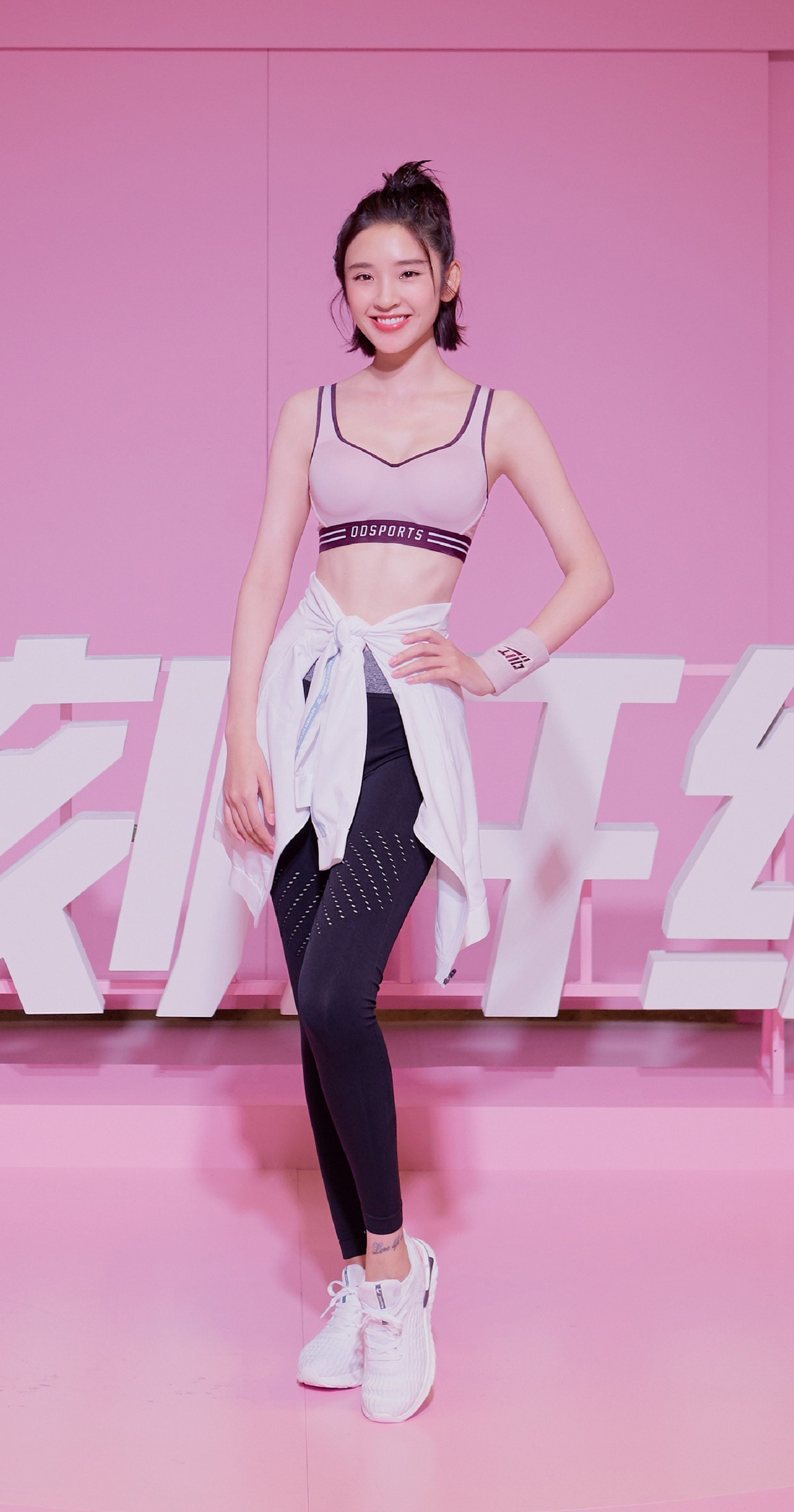 唐艺昕出席活动,一身运动风穿搭活力四射