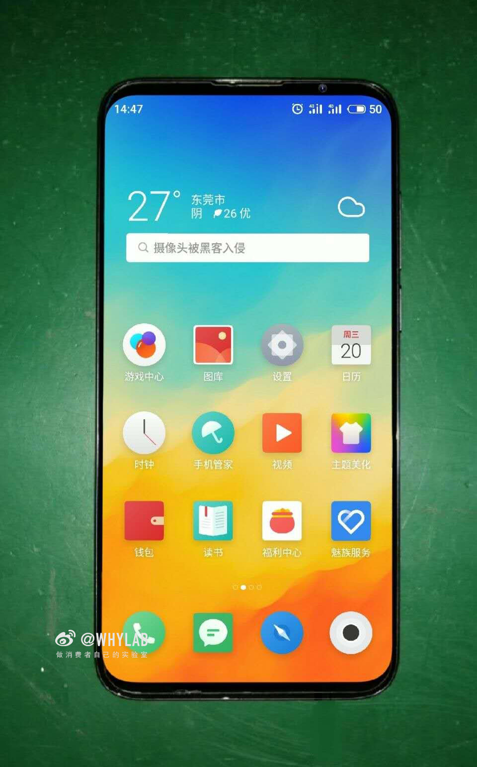 魅族16s真机现身黄章这才是真的美网友小米9边框太感人