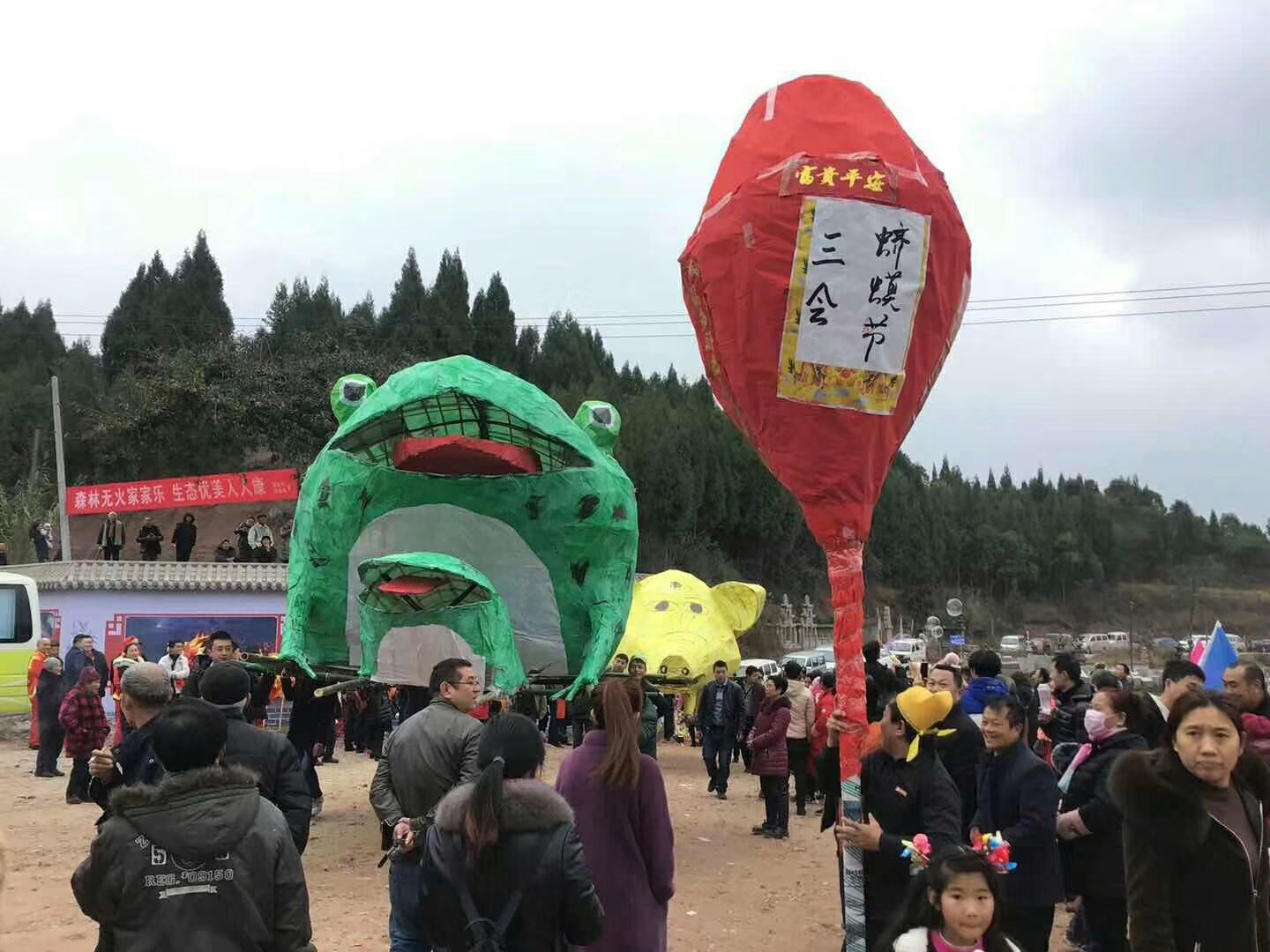 蛴蟆节！正月十四，实拍四川南充最神秘的另类中国式狂欢节|蛴|蟆|狂欢节|另类|南充_新浪新闻