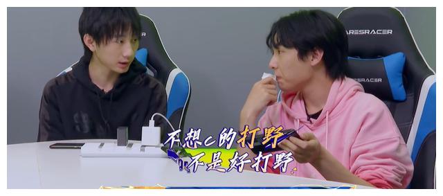 终极高手节目组公然调侃韩涵bf队员称闭之是夹人的是憨憨