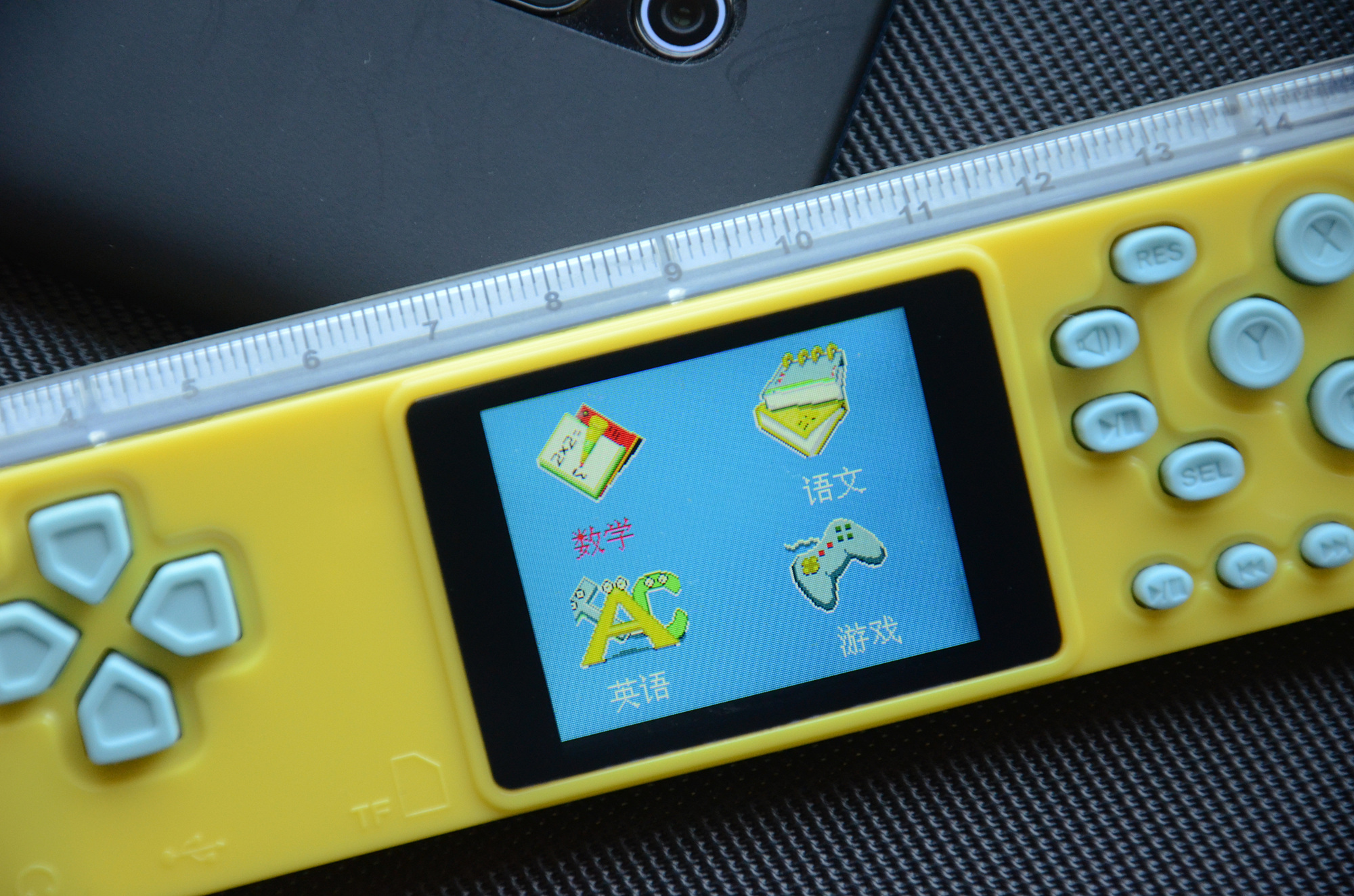 国产"多功能直尺游戏机"评测,真佩服设计师的创意