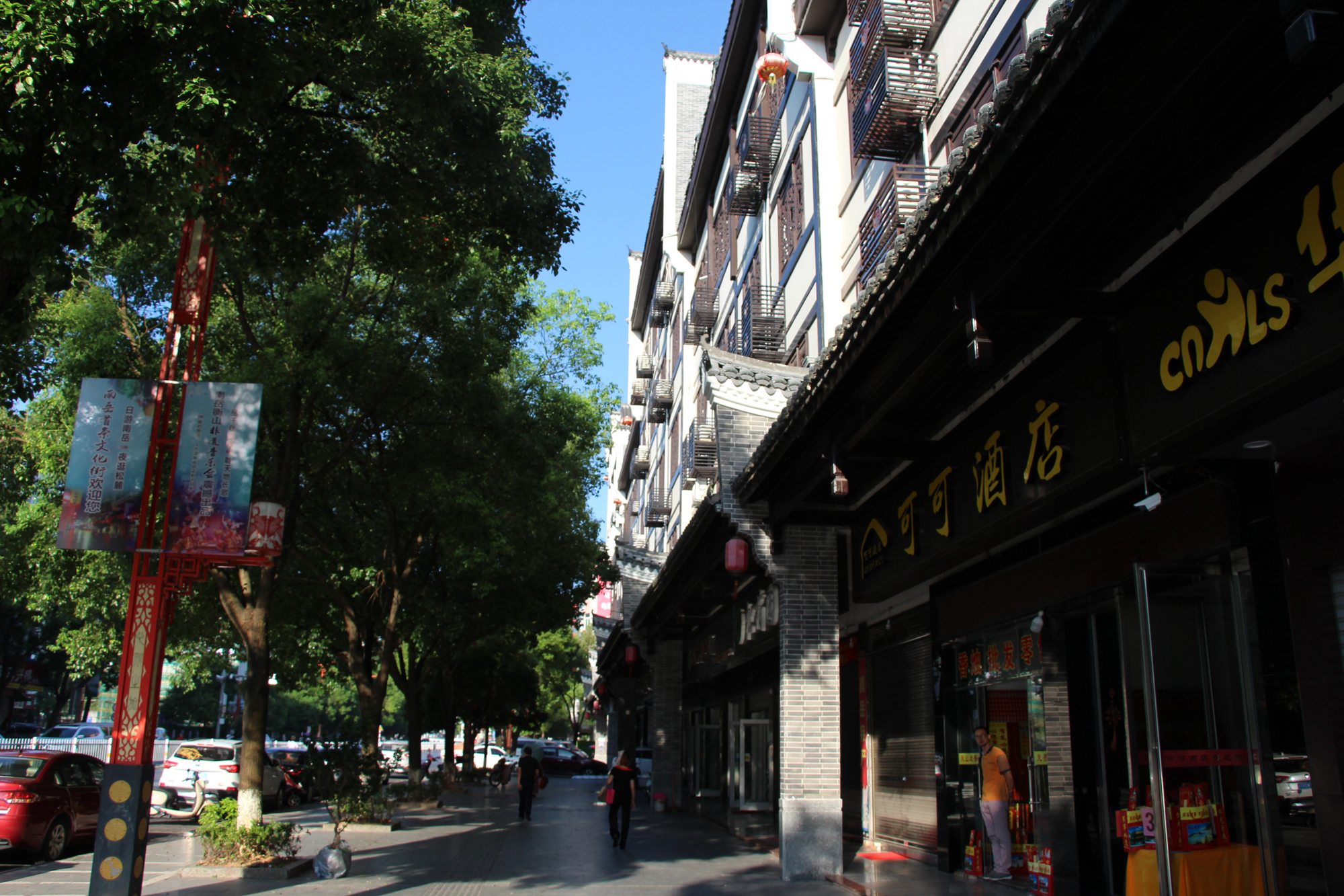 湖南衡阳:感受南岳晨之美