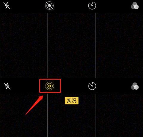 iphone相机还能这么玩教你玩转iphone相机各大功能