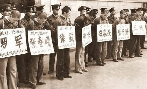 1983年严打公审旧照 最后一张让人害怕