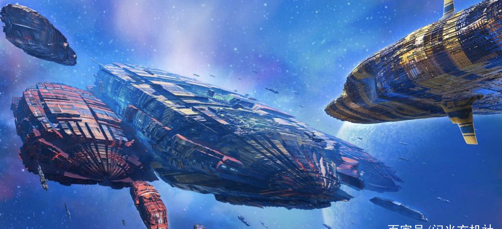 科幻小说动漫插画:"虚妄宇宙"中的庞大星空舰队-情景原画