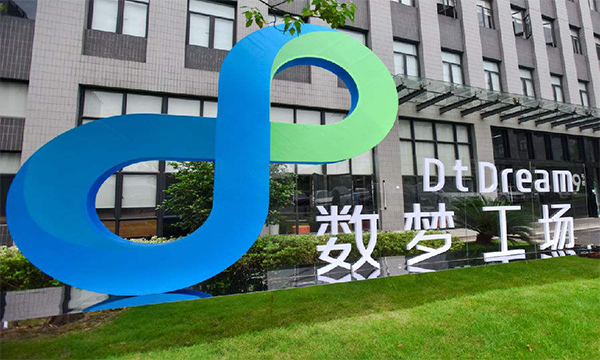 数梦工场宣布完成6亿元b轮融资即将进一步进行市场开拓