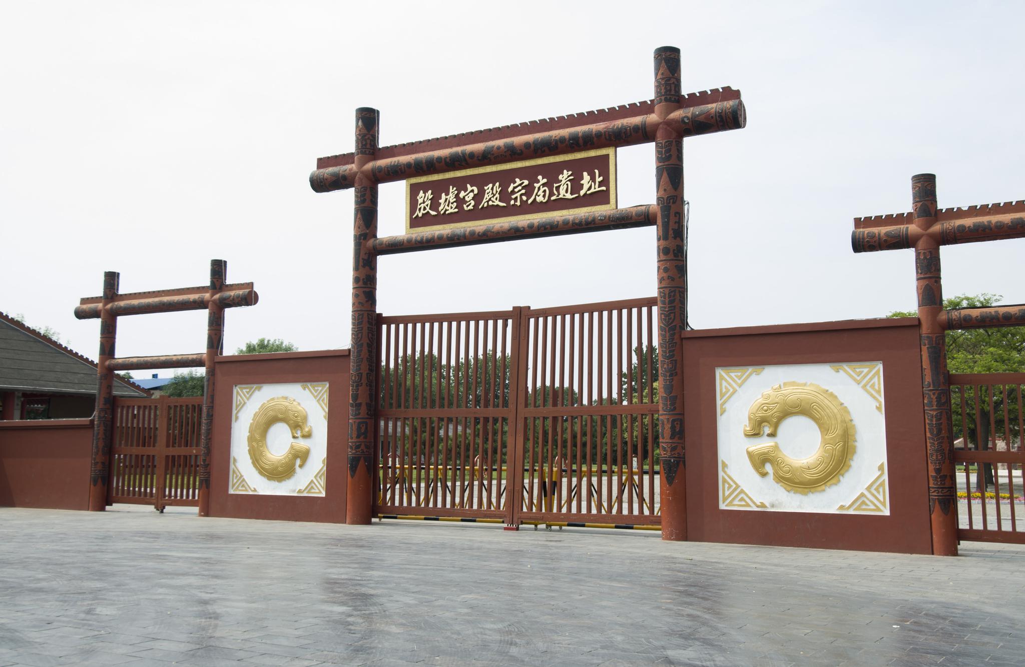 了解殷商历史 感受商代辉煌历史|宗庙遗址|博物馆|殷墟_新浪新闻