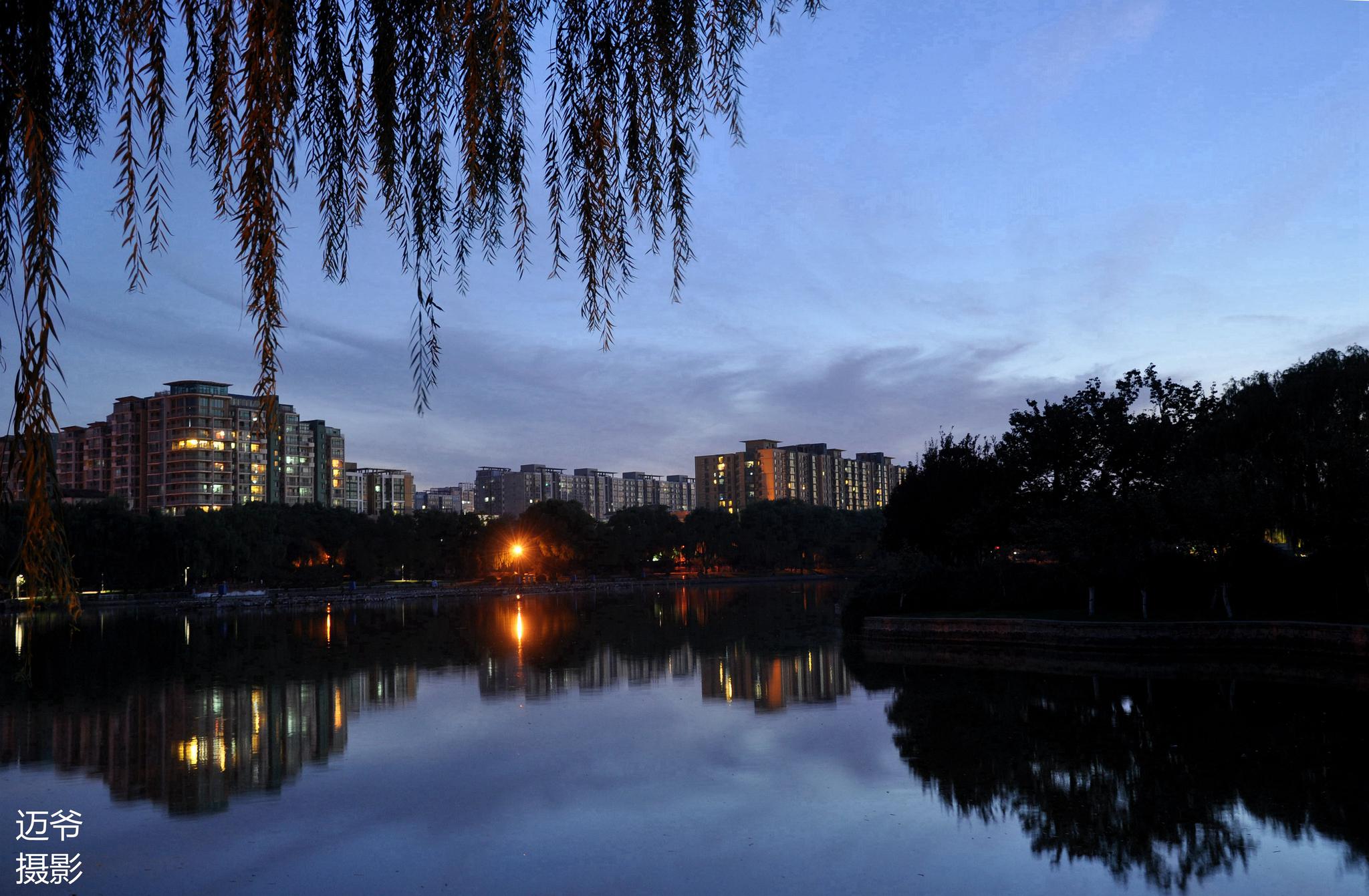 暮色中的龙潭公园(北京)【原创摄影】