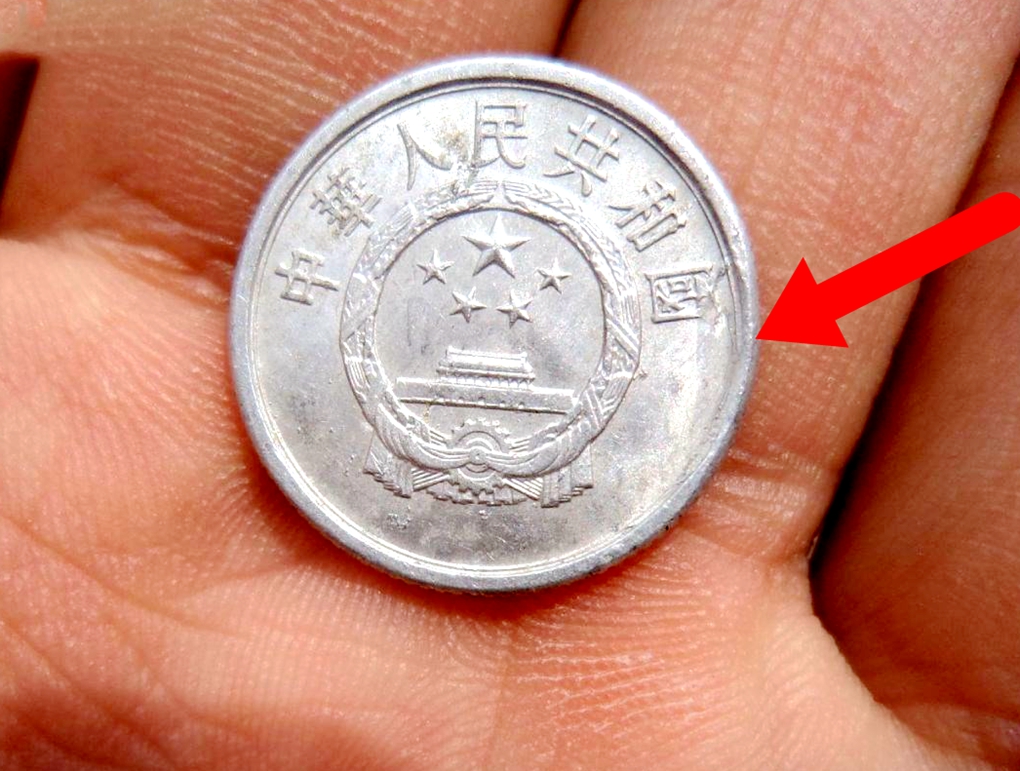 不同寻常的1分硬币，1枚能卖1200元，谁有能力找到？