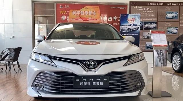 2020款丰田凯美瑞上市,售价17.98-27.98万元