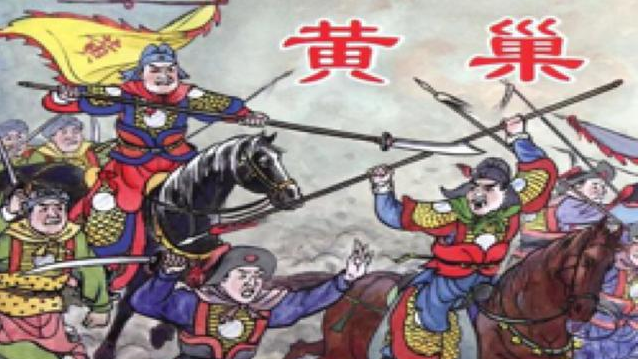黄巢缺乏后方与执政意识导致未能最终推翻唐朝而失败|黄巢起义|黄巢|起义军_新浪新闻