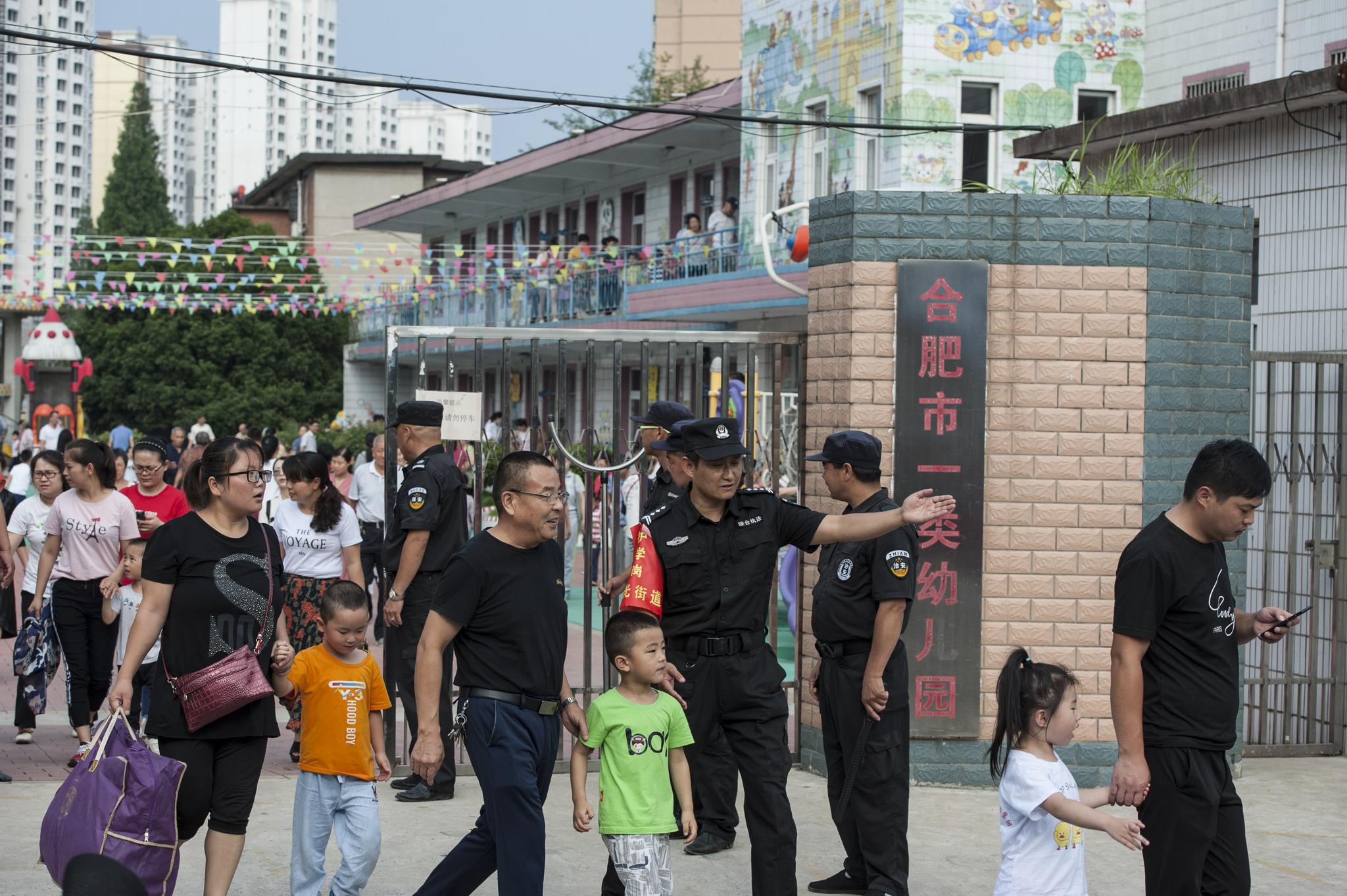 合肥市瑶海区红光街道联防队员在合肥新安江路小学,合钢第四幼儿园护